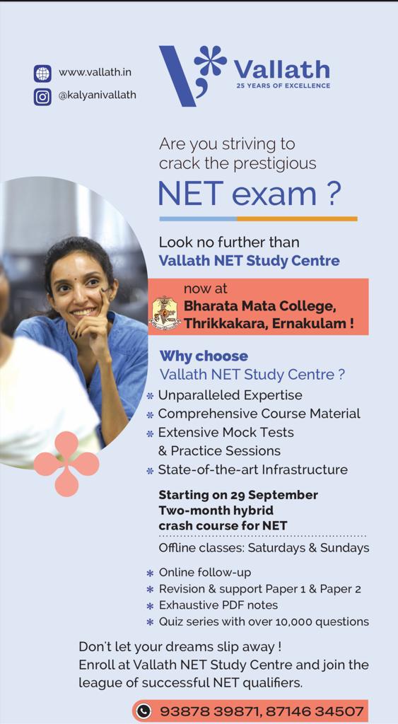 Two-month Hybrid Crash Course @ Ernakulam
