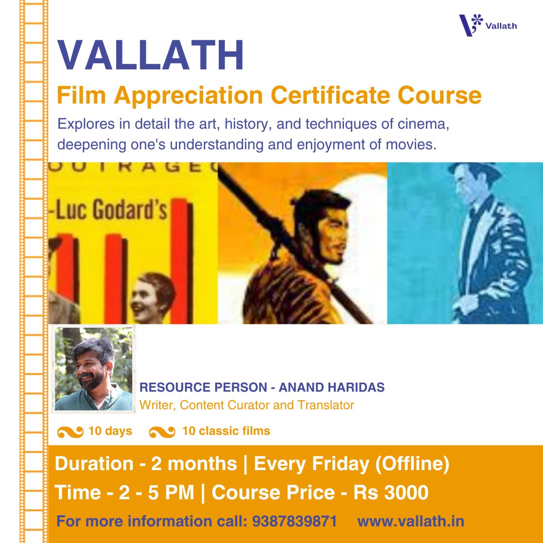 Film Appreciation Certificate Course