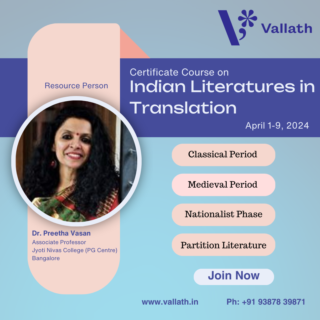 Certificate Course on Indian Literatures in Translation
