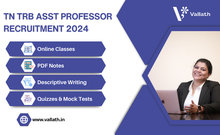 TN TRB Assistant Professor Recruitment 2024