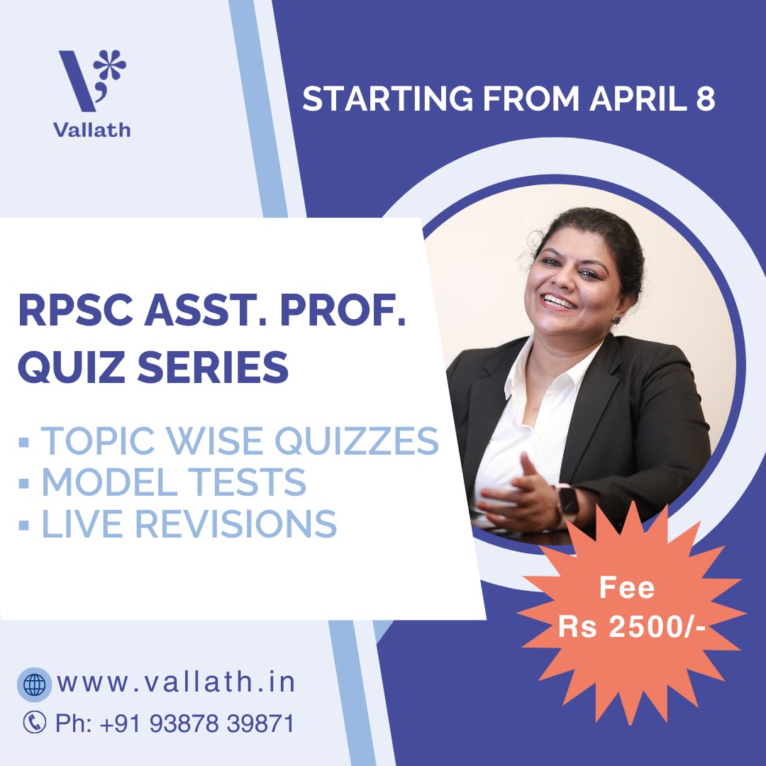 RPSC Asst. Prof. Quiz Series