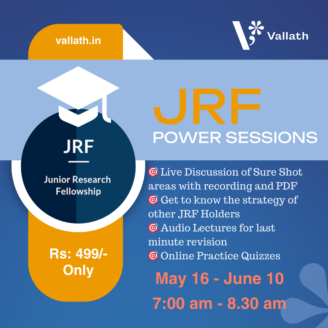 JRF Power session