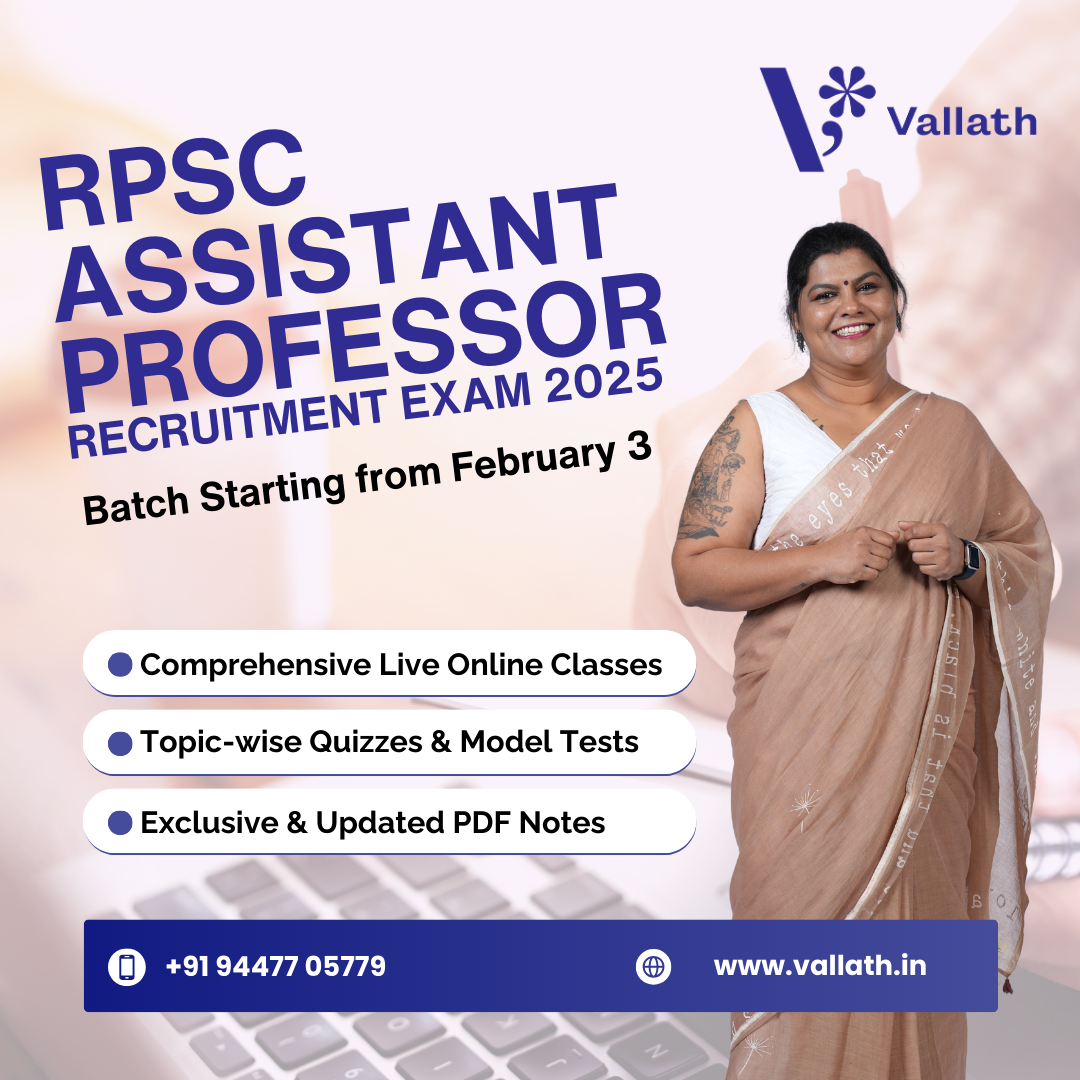RPSC Assistant Professor Recruitment Exam 2025