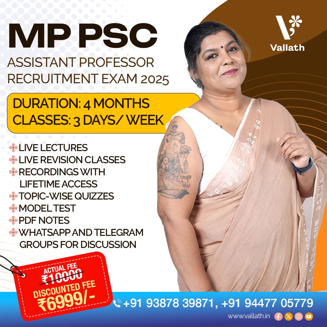 MP PSC Assistant Professor Recruitment Exam 2025
