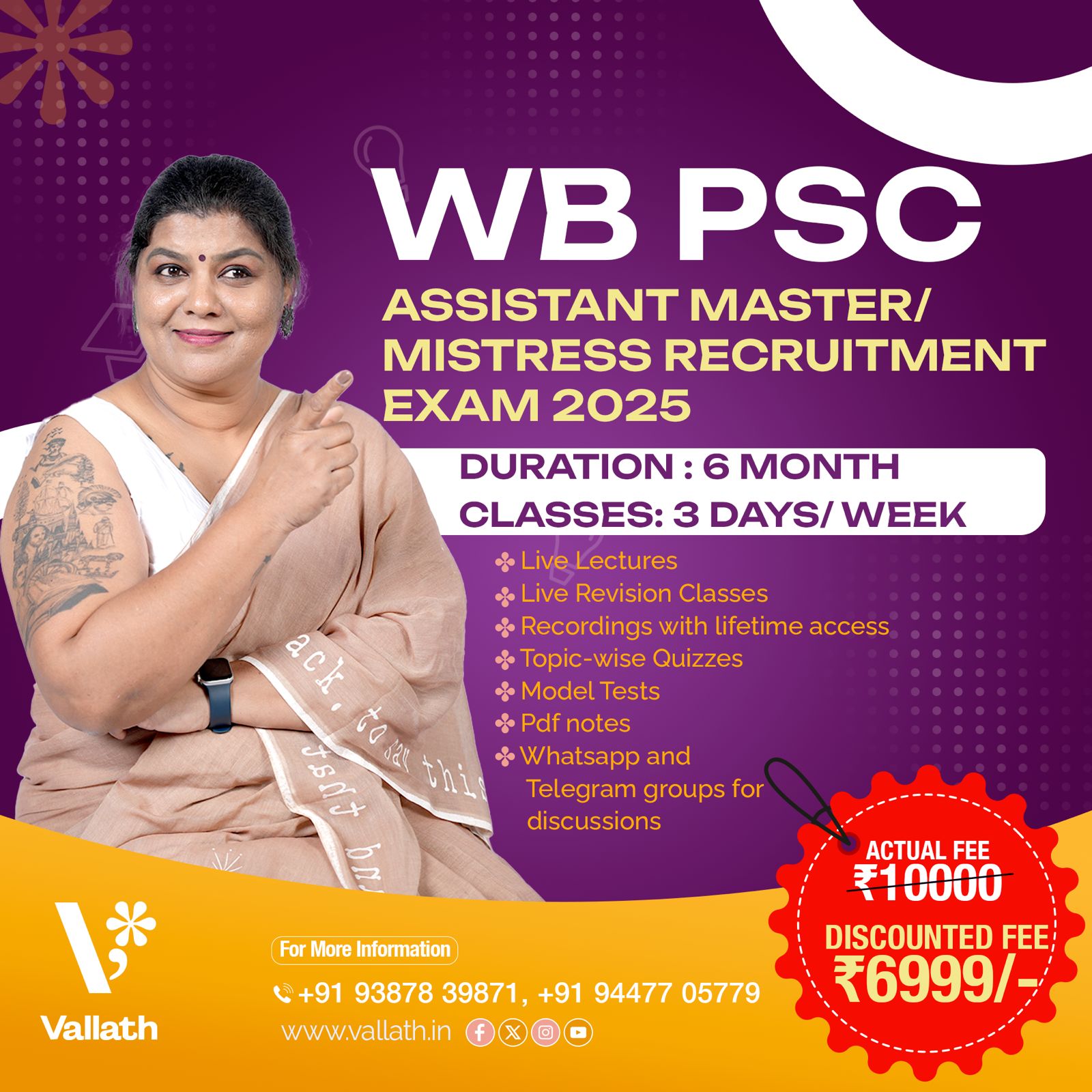 WB PSC Assistant Master/ Mistress Recruitment Exam 2025