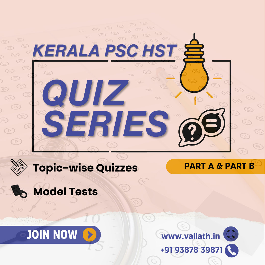 Kerala PSC High School Teacher (HSA English) Online Quiz Series