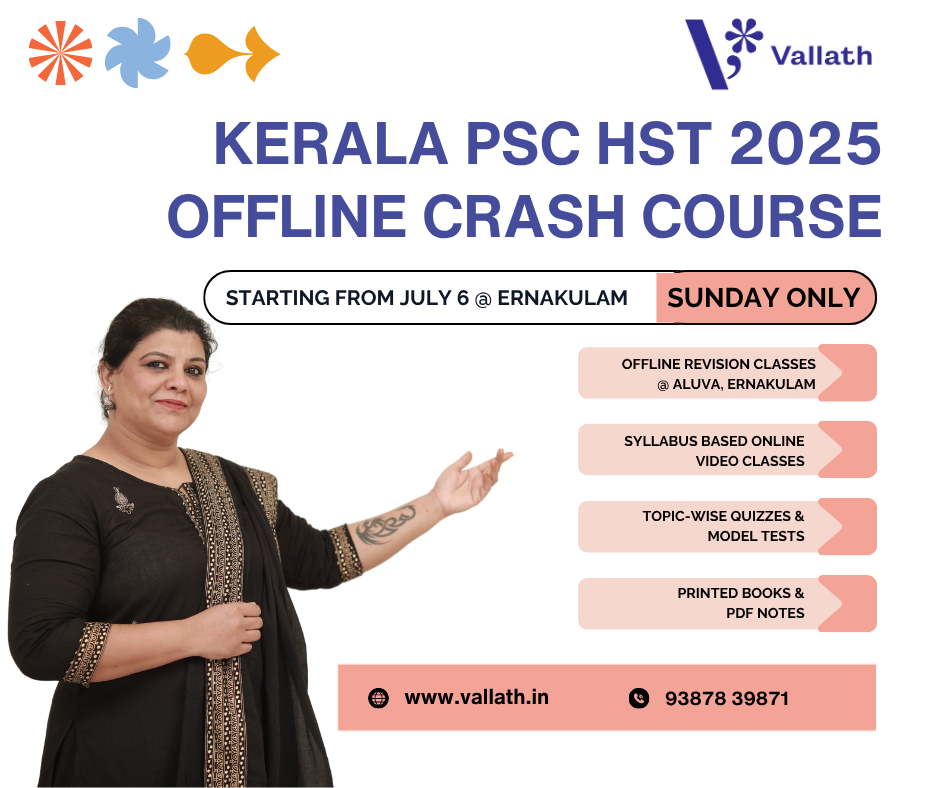 Kerala PSC HST 2025 Offline Crash Course