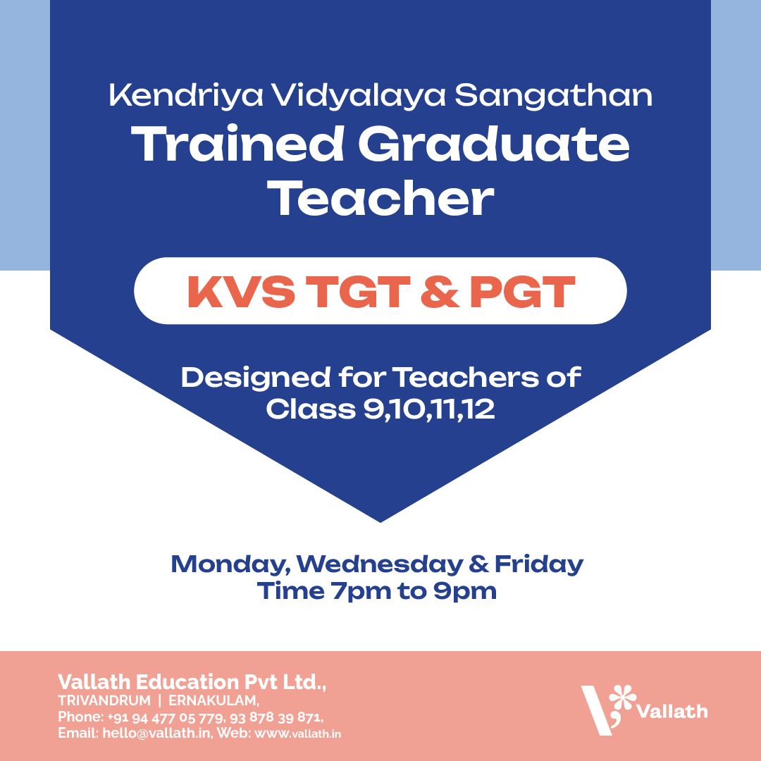 KVS/NVS + EMRS Post Graduate Teacher – KVS/NVS PGT