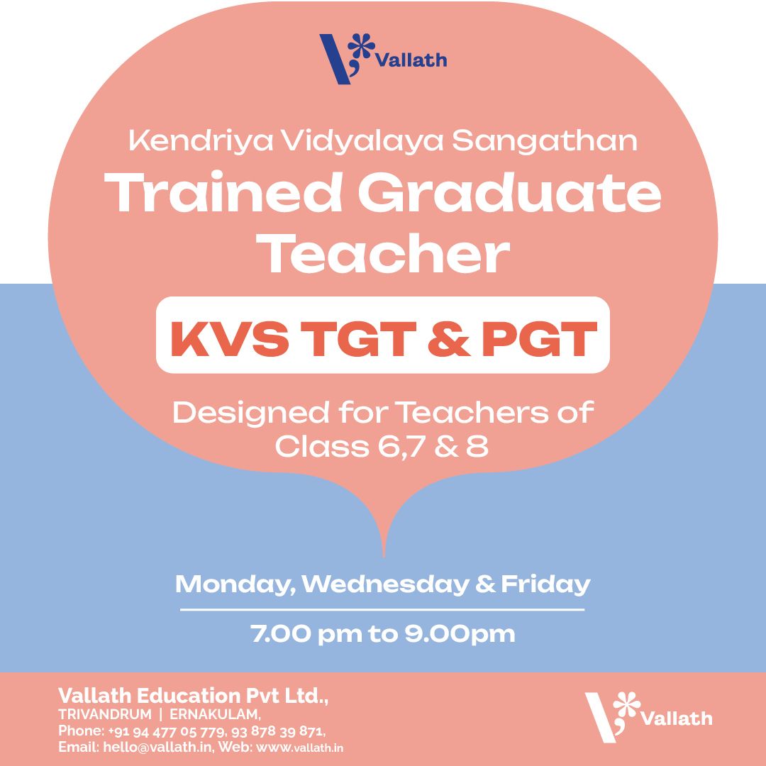 KVS/NVS + EMRS Trained Graduate Teacher – KVS/NVS TGT