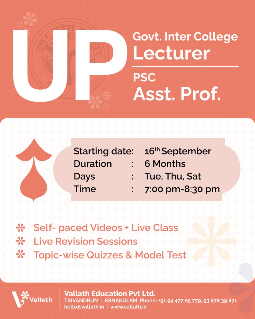 UP Assistant Professor, Govt Degree College Exam