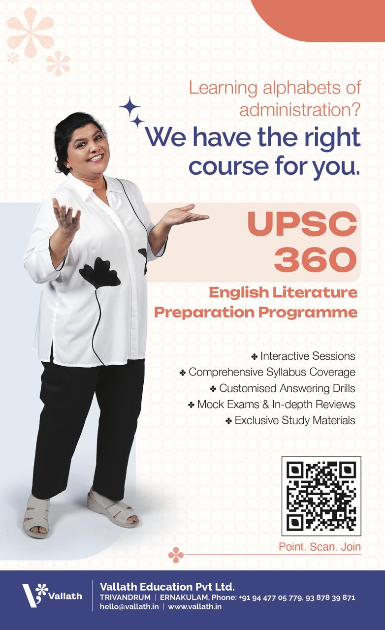 UPSC 360: English Literature Preparation Programme
