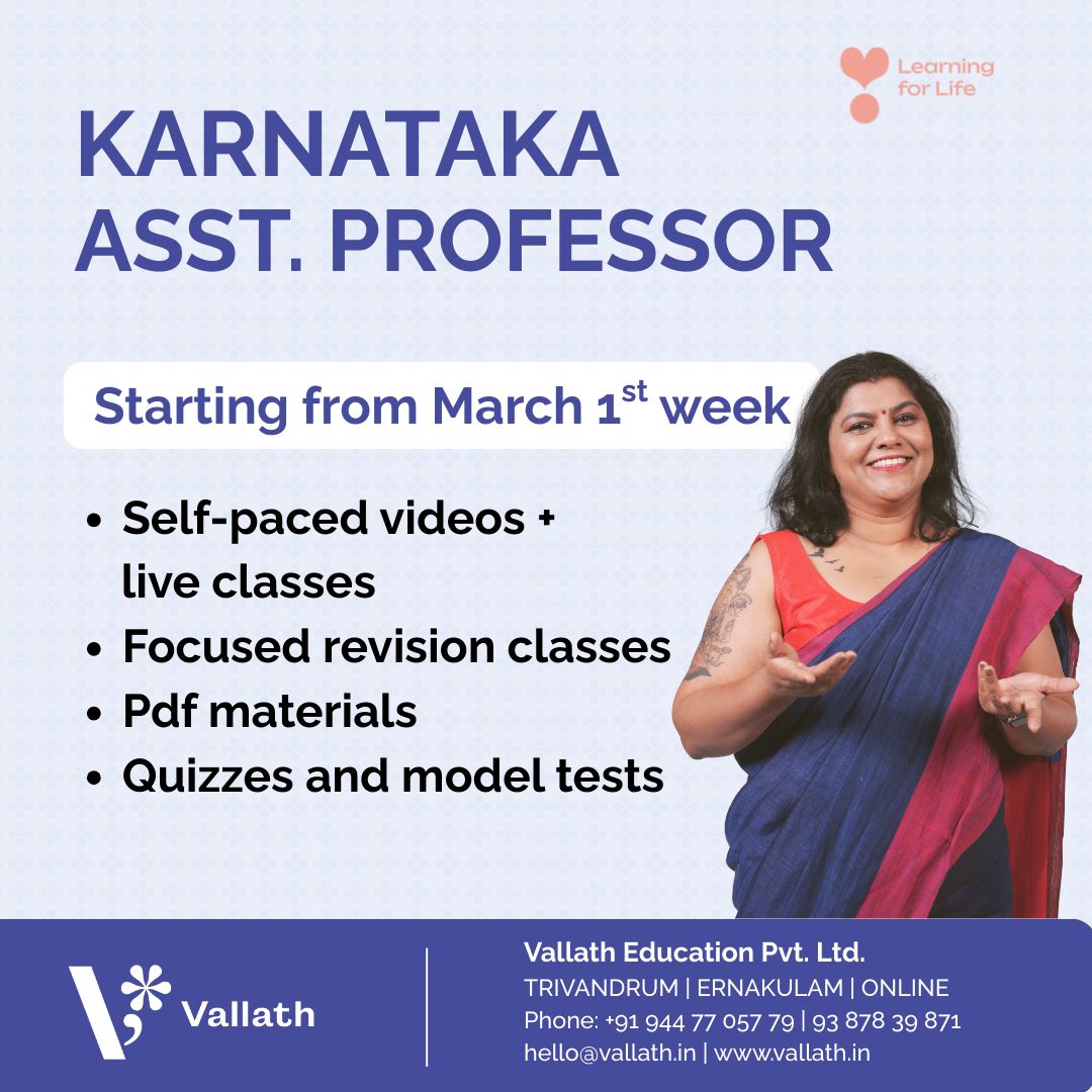 KARNATAKA ASST. PROFESSOR